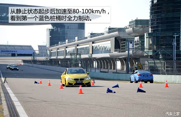 宝马M 宝马M4 2014款 M4双门轿跑车