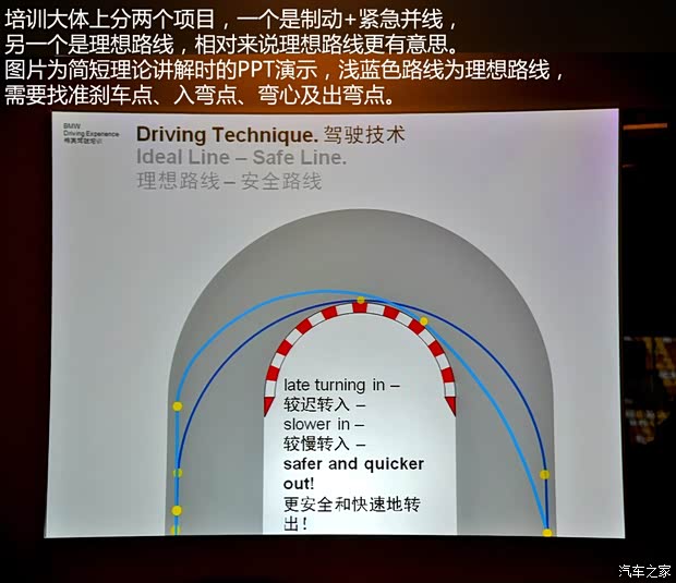 宝马M 宝马M4 2014款 M4双门轿跑车