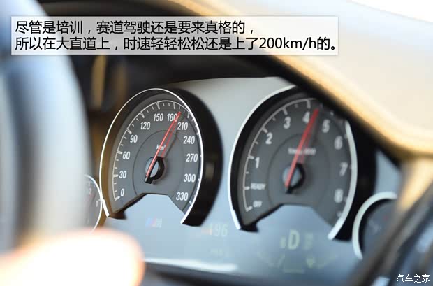 宝马M 宝马M4 2014款 M4双门轿跑车