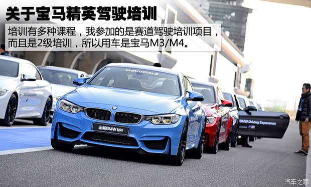 宝马M 宝马M4 2014款 M4双门轿跑车