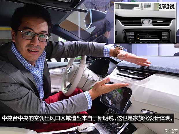 斯柯达(进口) VisionC 2014款 concept 斯柯达(进口) VisionC 2014款 concept