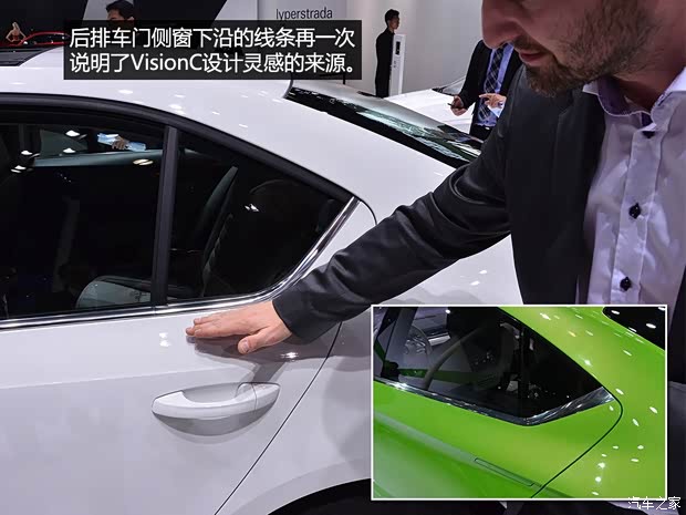 斯柯达(进口) VisionC 2014款 concept 斯柯达(进口) VisionC 2014款 concept