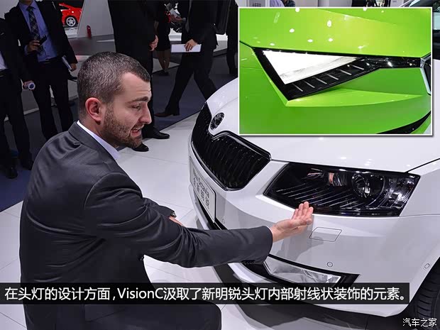 斯柯达(进口) VisionC 2014款 concept 斯柯达(进口) VisionC 2014款 concept