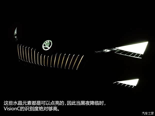 斯柯达(进口) VisionC 2014款 concept 斯柯达(进口) VisionC 2014款 concept