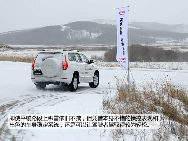長(zhǎng)城汽車 哈弗H9 2015款 2.0T 豪華型