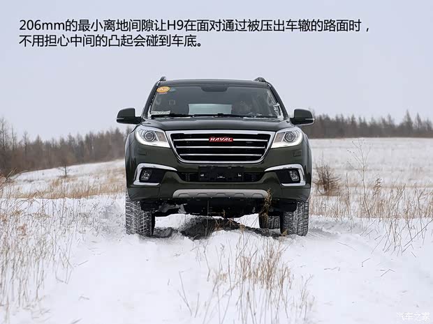 長(zhǎng)城汽車 哈弗H9 2015款 2.0T 豪華型