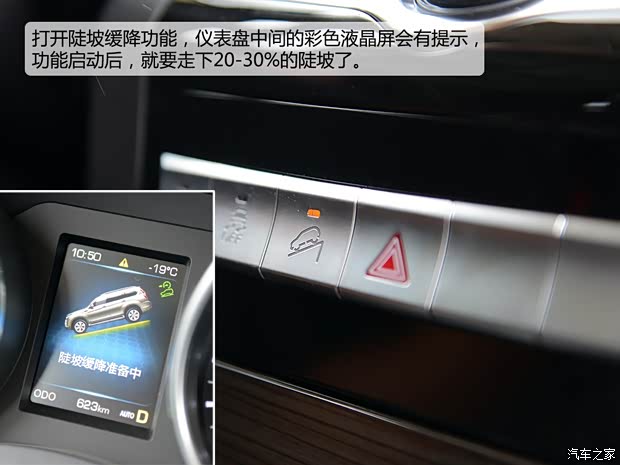 長(zhǎng)城汽車 哈弗H9 2015款 2.0T 豪華型
