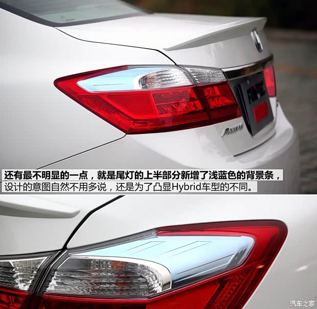 本田(进口) 雅阁(海外) 2014款 Hybrid 本田(进口) 雅阁(海外) 2014款 Hybrid