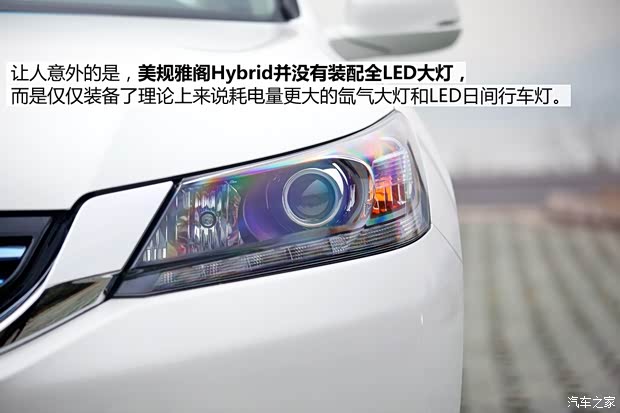 本田(进口) 雅阁(海外) 2014款 Hybrid 本田(进口) 雅阁(海外) 2014款 Hybrid