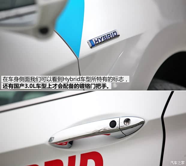 本田(进口) 雅阁(海外) 2014款 Hybrid 本田(进口) 雅阁(海外) 2014款 Hybrid