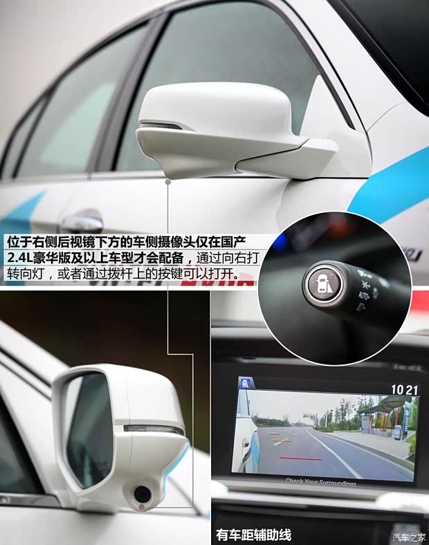 本田(进口) 雅阁(海外) 2014款 Hybrid 本田(进口) 雅阁(海外) 2014款 Hybrid