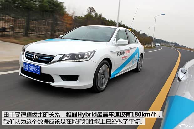 本田(进口) 雅阁(海外) 2014款 Hybrid