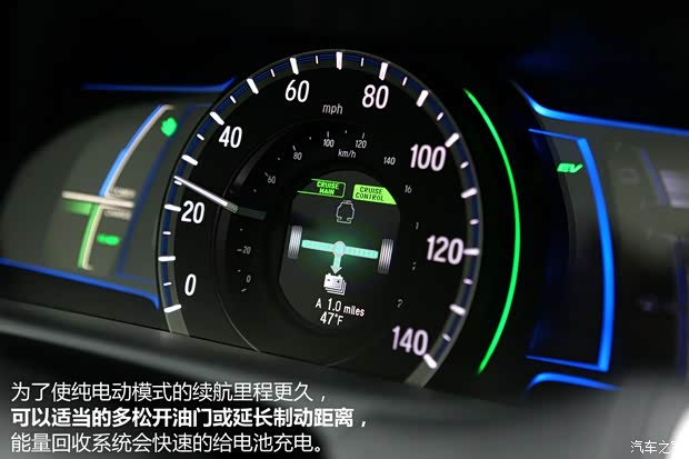 本田(进口) 雅阁(海外) 2014款 Hybrid