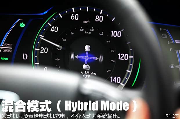 本田(进口) 雅阁(海外) 2014款 Hybrid
