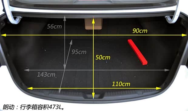 北京現(xiàn)代 朗動(dòng) 2012款 1.8L 自動(dòng)尊貴型