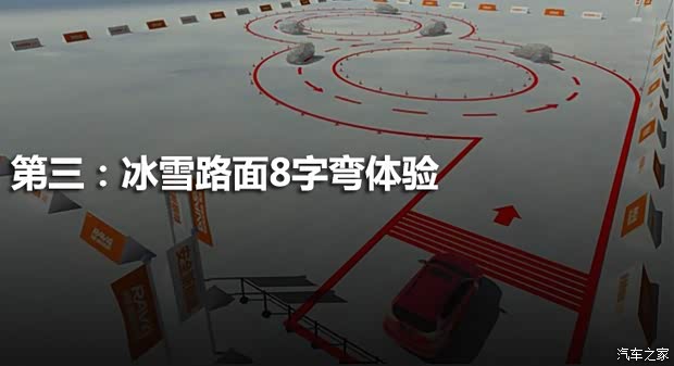 一汽豐田 一汽豐田RAV4 2013款 2.5L 自動(dòng)四驅(qū)尊貴版