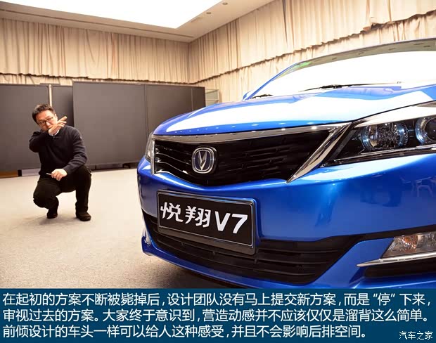 長安汽車 悅翔V7 2015款 1.6L 自動(dòng)樂趣型