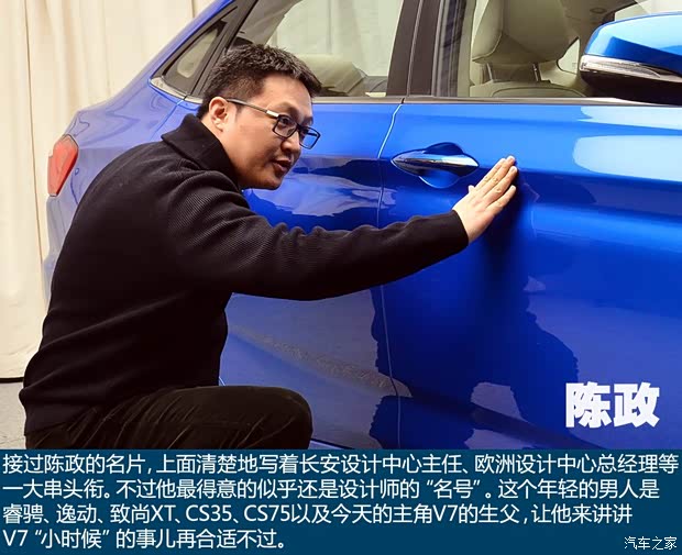 長安汽車 悅翔V7 2015款 1.6L 自動(dòng)樂趣型
