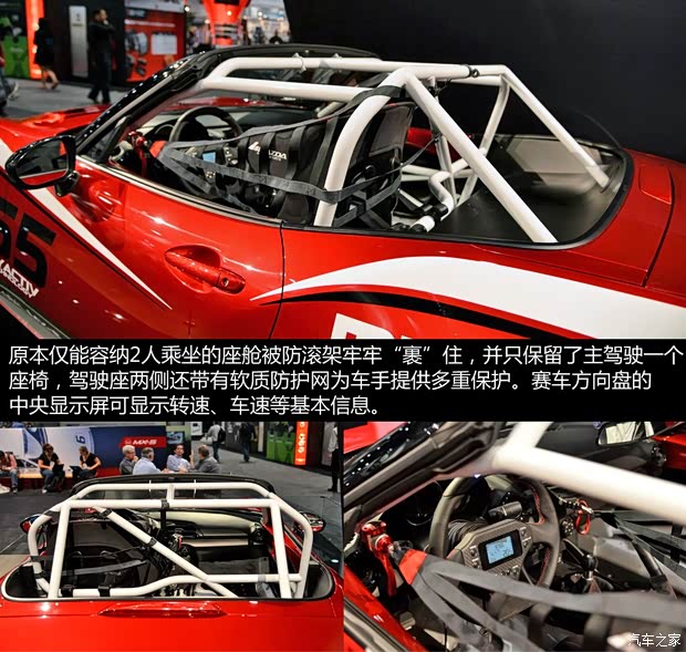 马自达(进口) 马自达MX-5 2015款 基本型