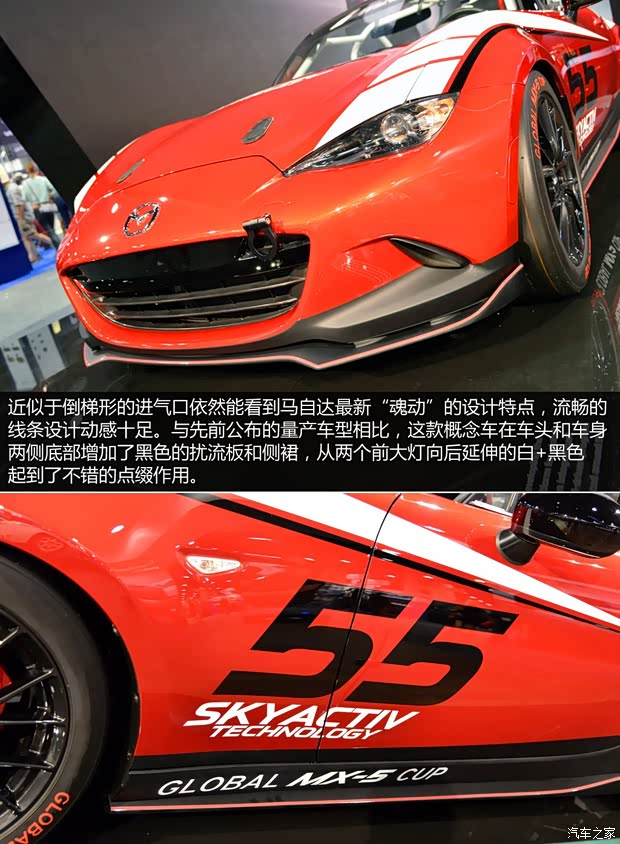 马自达(进口) 马自达MX-5 2015款 基本型