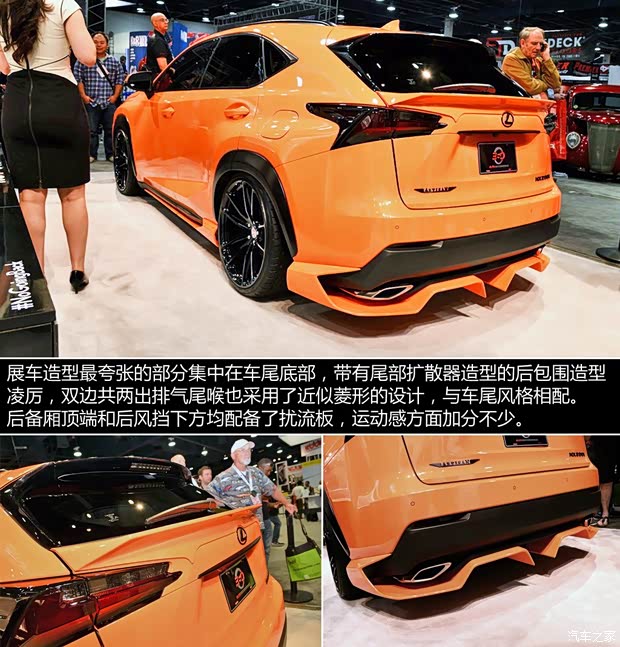 雷克萨斯 雷克萨斯NX 2015款 300h 全驱 锋芒版