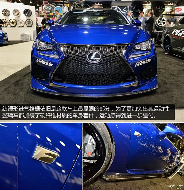 雷克萨斯 雷克萨斯RC 2015款 F 5.0L 碳纤维版
