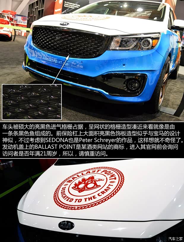 起亚(进口) Sedona 2015款 基本型