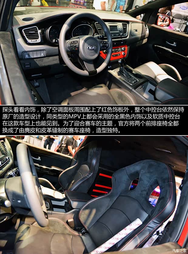 起亚(进口) Sedona 2015款 基本型