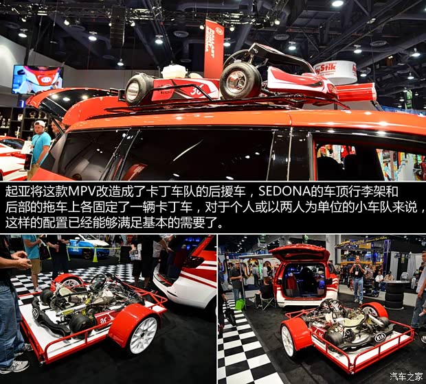 起亚(进口) Sedona 2015款 基本型