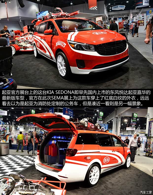 起亚(进口) Sedona 2015款 基本型