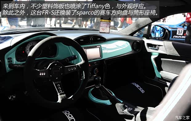 Scion Scion FR-S 2013款 基本型