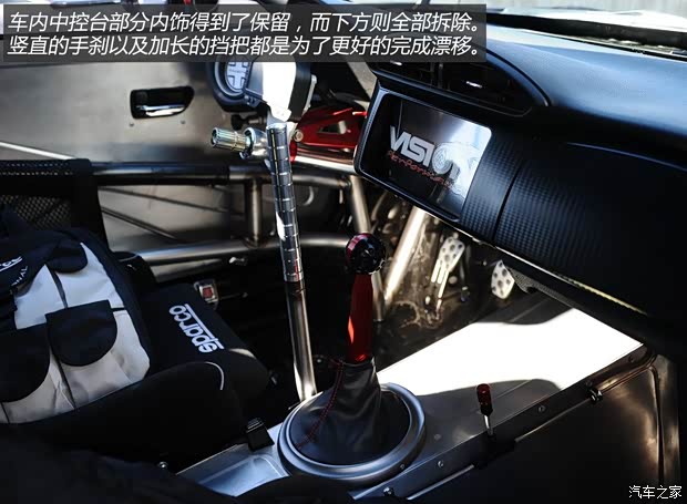 Scion Scion FR-S 2013款 基本型