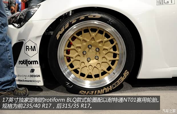 Scion Scion FR-S 2013款 基本型