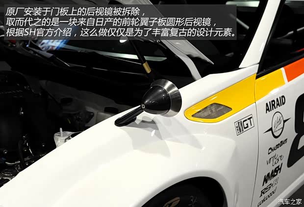 Scion Scion FR-S 2013款 基本型