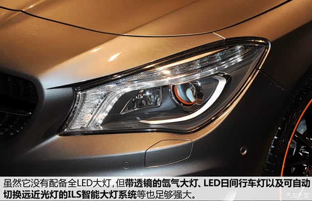 奔馳(進(jìn)口) 奔馳CLA級(jí) 2015款 CLA Shooting Brake AMG line 4MATIC