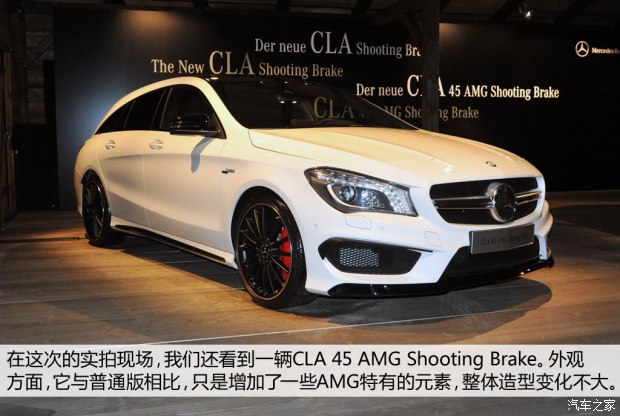 奔驰-amg 奔驰cla级amg 2015款 cla 45 amg shooting brake