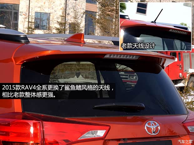 一汽豐田 一汽豐田RAV4 2015款 2.5L 自動四驅尊貴版 一汽豐田 一汽豐田RAV4 2015款 2.5L 自動四驅尊貴版
