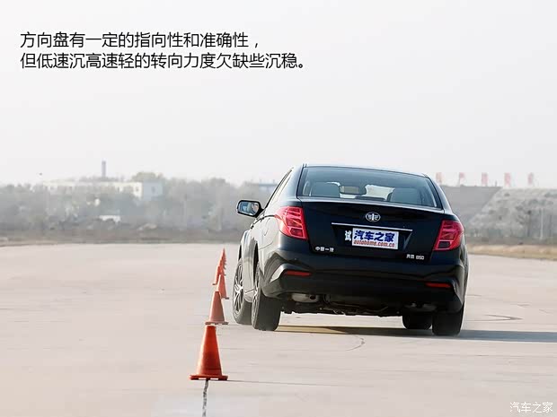 一汽奔騰 奔騰B50 2013款 1.8L AT尊貴型