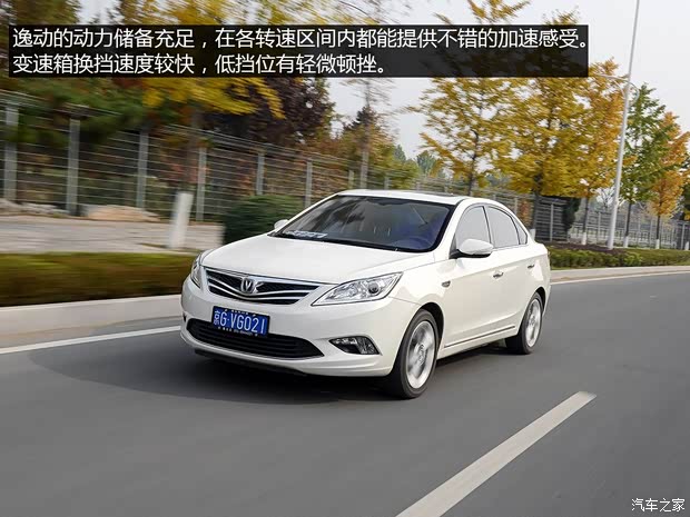 长安汽车 逸动 2014款 1.5T 自动运动尊贵型 长安汽车 逸动 2014款 1.5T 自动运动尊贵型