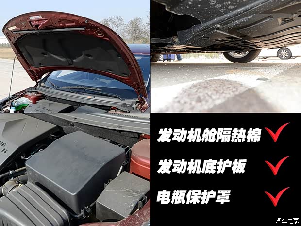 东风风行 景逸S50 2014款 1.6L CVT旗舰型 东风风行 景逸S50 2014款 1.6L CVT旗舰型