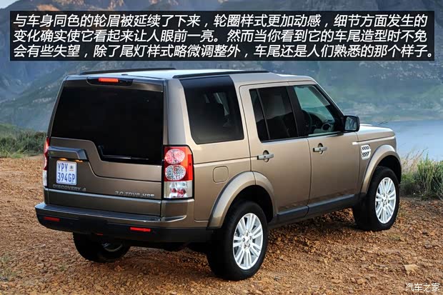 路虎(进口) 第四代发现 2010款 4.0 V6 HSE 汽油版