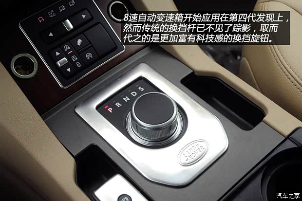 路虎(进口) 第四代发现 2014款 基本型