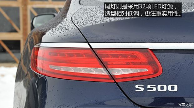 奔驰(进口) 奔驰S级 2015款 S 500 Coupe 4MATIC