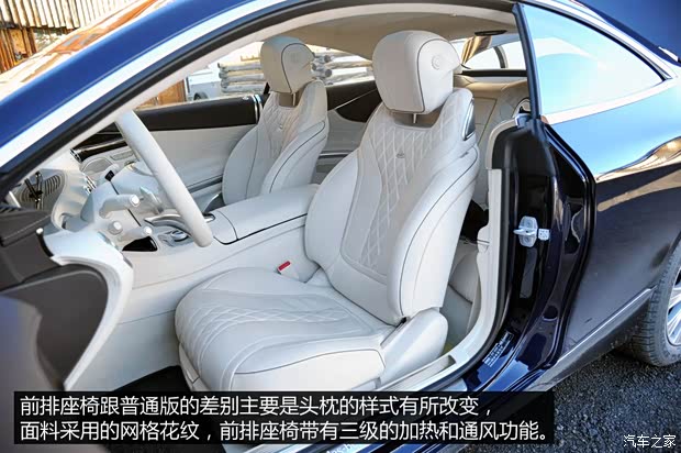 奔驰(进口) 奔驰S级 2015款 S 500 Coupe 4MATIC 奔驰(进口) 奔驰S级 2015款 S 500 Coupe 4MATIC