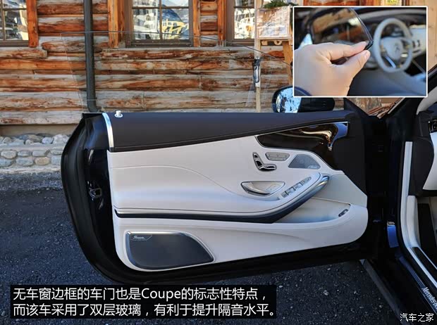 奔驰(进口) 奔驰S级 2015款 S 500 Coupe 4MATIC 奔驰(进口) 奔驰S级 2015款 S 500 Coupe 4MATIC