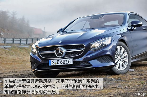 奔驰(进口) 奔驰S级 2015款 S 500 Coupe 4MATIC