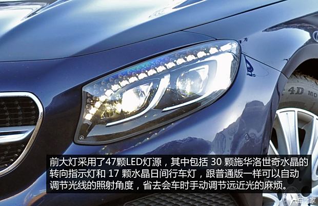 奔驰(进口) 奔驰S级 2015款 S 500 Coupe 4MATIC