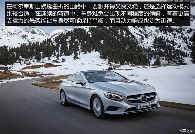 奔驰(进口) 奔驰S级 2015款 S 500 Coupe 4MATIC 奔驰(进口) 奔驰S级 2015款 S 500 Coupe 4MATIC