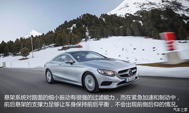 奔驰(进口) 奔驰S级 2015款 S 500 Coupe 4MATIC 奔驰(进口) 奔驰S级 2015款 S 500 Coupe 4MATIC