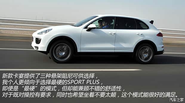 保时捷 卡宴 2015款 Cayenne S 3.6T 保时捷 卡宴 2015款 Cayenne S 3.6T